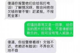 互助工资清欠服务